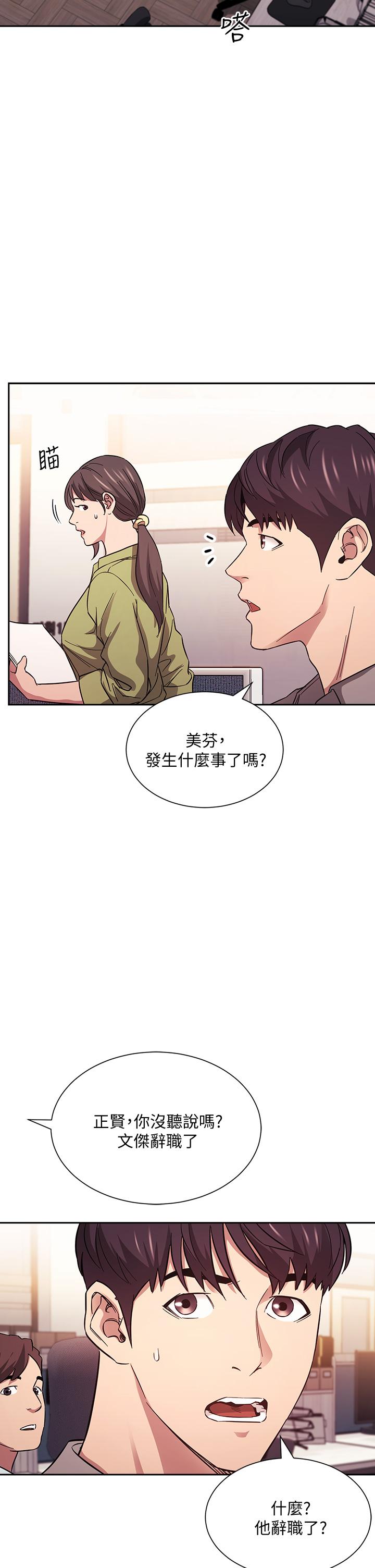 朋友的妈妈[h漫]韩漫全集-朋友的妈妈-第49話-媽身上的繩子勒痕无删减无遮挡章节图片 