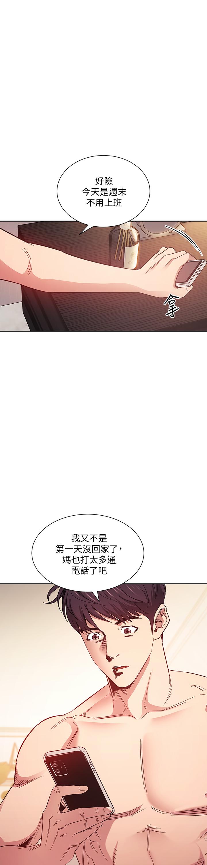 朋友的妈妈[h漫]韩漫全集-朋友的妈妈-第49話-媽身上的繩子勒痕无删减无遮挡章节图片 