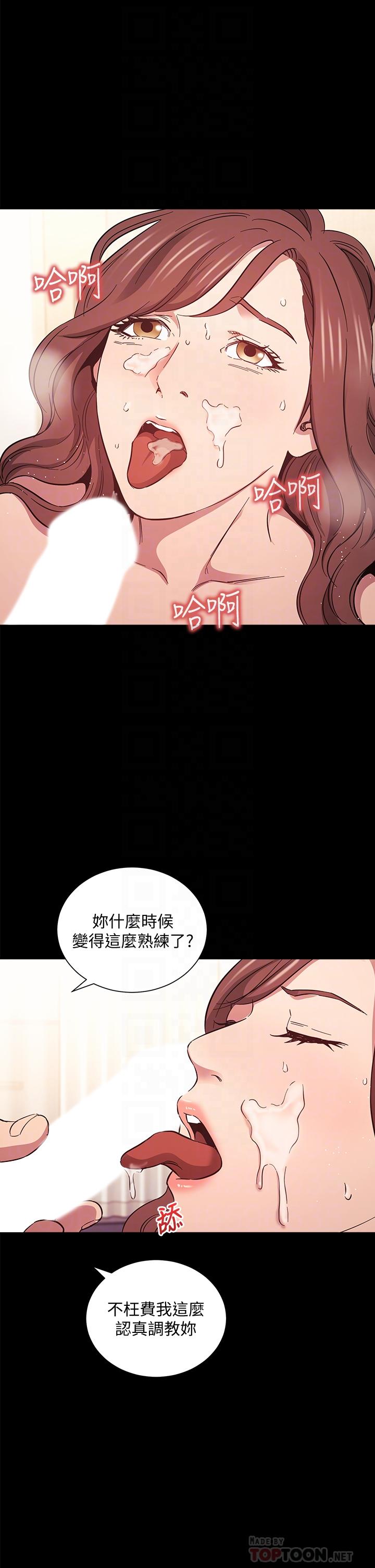 朋友的妈妈[h漫]韩漫全集-朋友的妈妈-第50話-媽的秘密我都知道了无删减无遮挡章节图片 