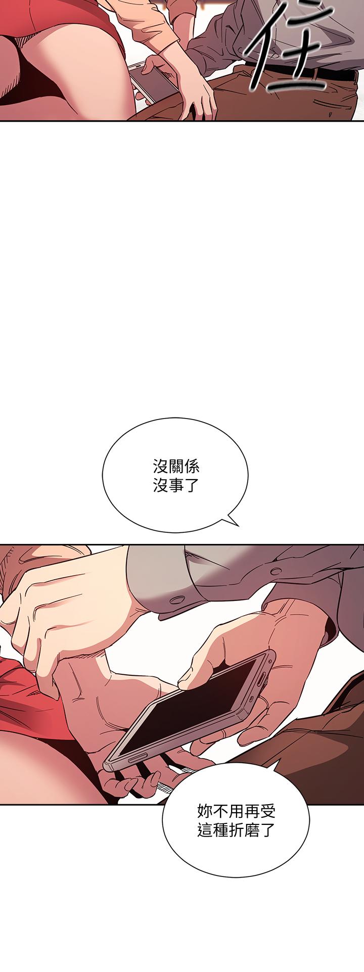 朋友的妈妈[h漫]韩漫全集-朋友的妈妈-第50話-媽的秘密我都知道了无删减无遮挡章节图片 