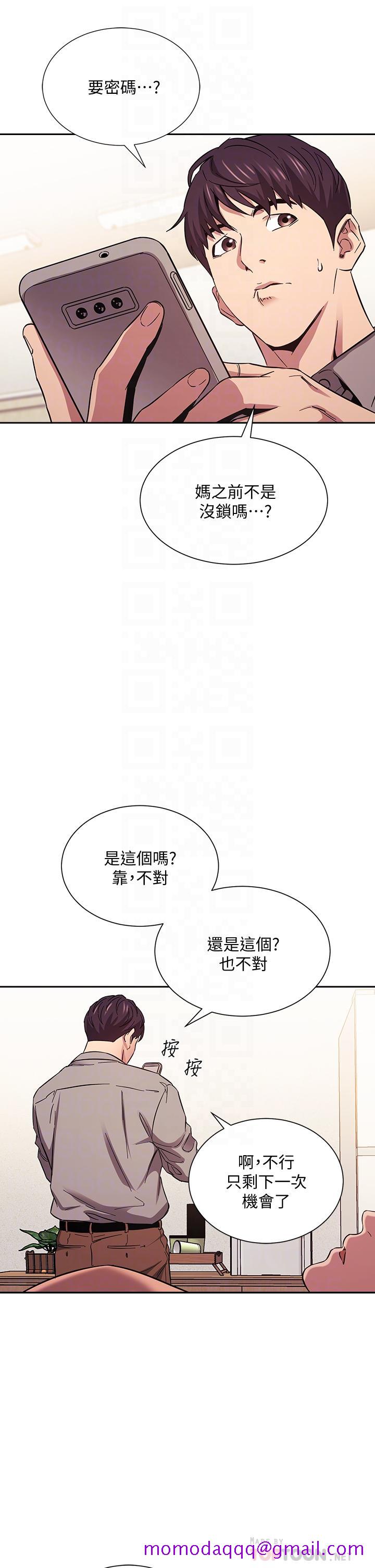 朋友的妈妈[h漫]韩漫全集-朋友的妈妈-第50話-媽的秘密我都知道了无删减无遮挡章节图片 