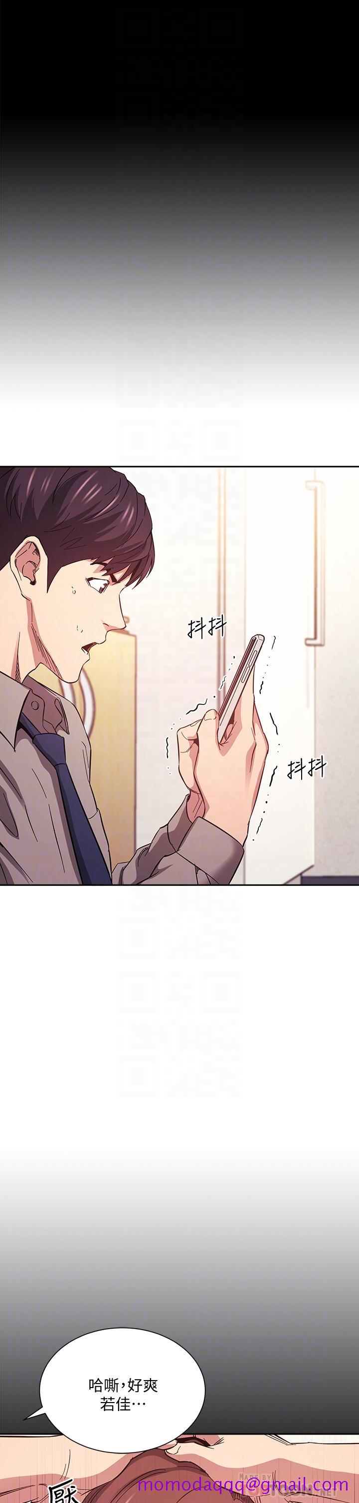 朋友的妈妈[h漫]韩漫全集-朋友的妈妈-第50話-媽的秘密我都知道了无删减无遮挡章节图片 