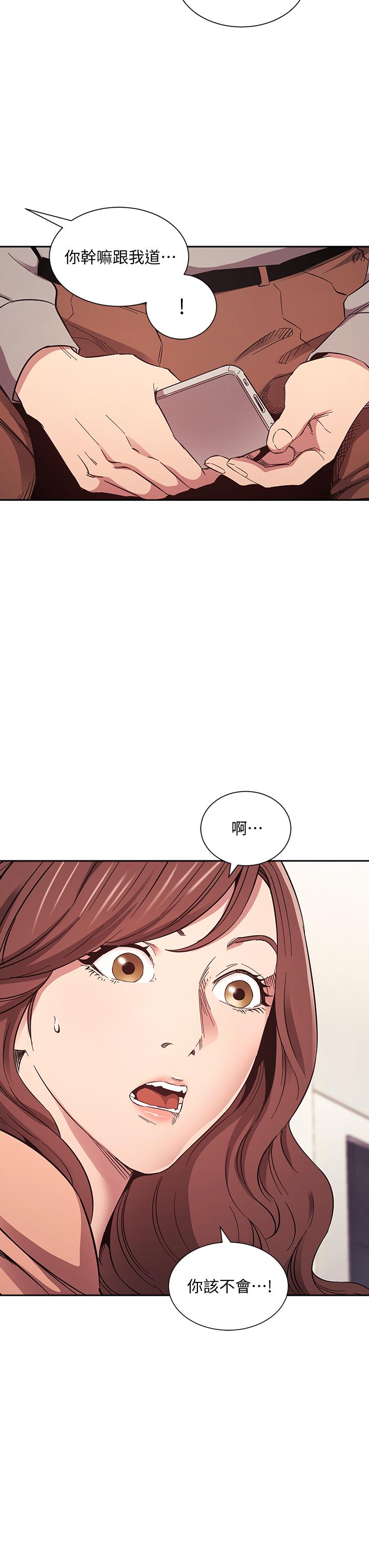 朋友的妈妈[h漫]韩漫全集-朋友的妈妈-第50話-媽的秘密我都知道了无删减无遮挡章节图片 