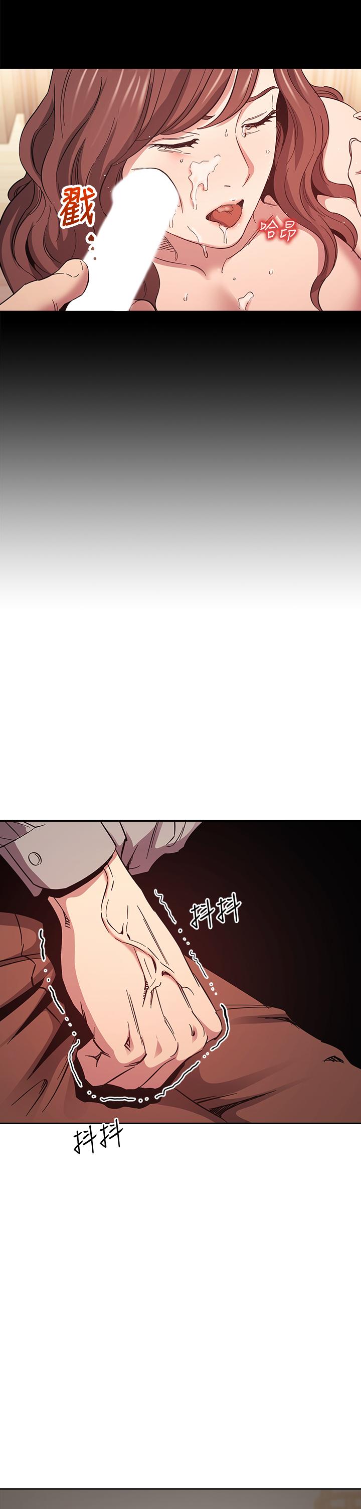 朋友的妈妈[h漫]韩漫全集-朋友的妈妈-第50話-媽的秘密我都知道了无删减无遮挡章节图片 