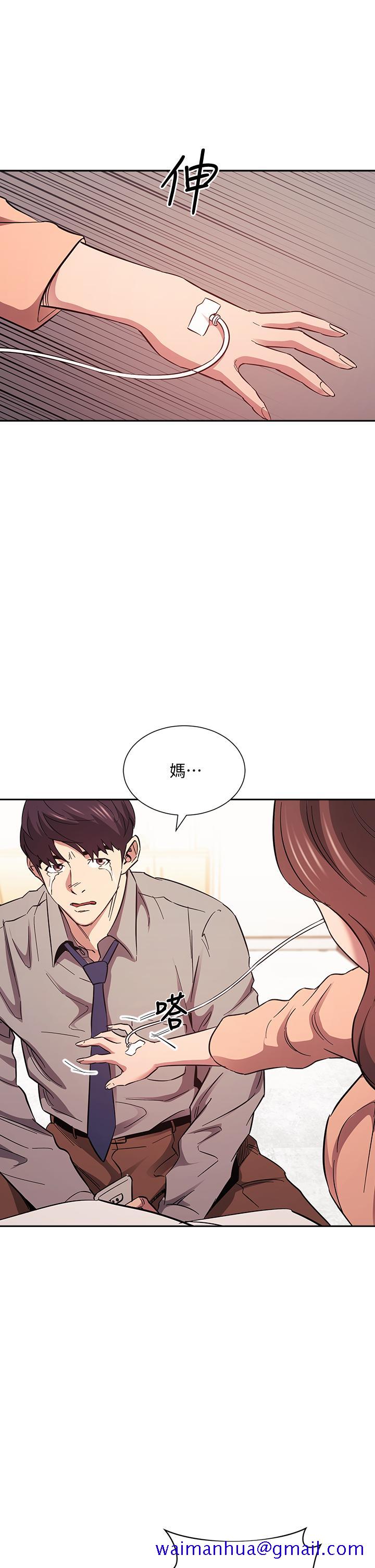 朋友的妈妈[h漫]韩漫全集-朋友的妈妈-第50話-媽的秘密我都知道了无删减无遮挡章节图片 
