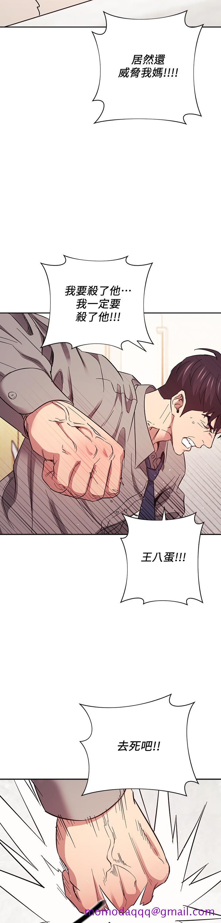 朋友的妈妈[h漫]韩漫全集-朋友的妈妈-第50話-媽的秘密我都知道了无删减无遮挡章节图片 