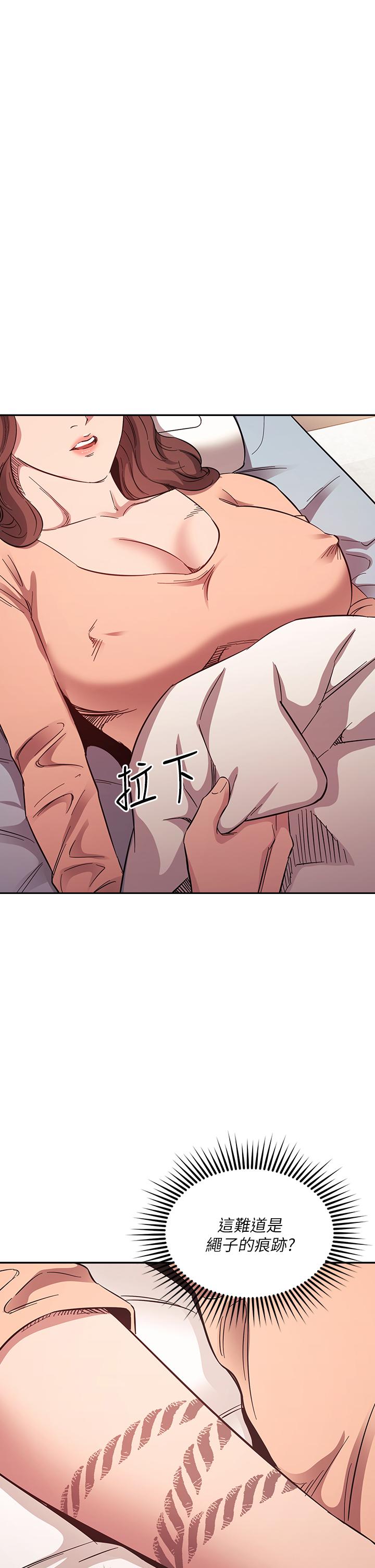 朋友的妈妈[h漫]韩漫全集-朋友的妈妈-第50話-媽的秘密我都知道了无删减无遮挡章节图片 