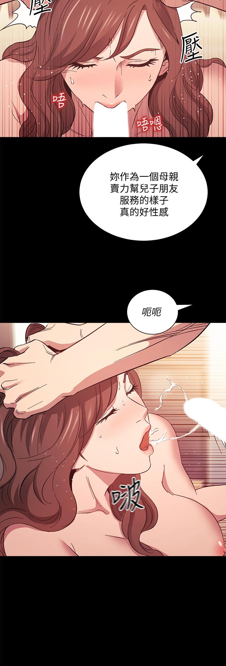 朋友的妈妈[h漫]韩漫全集-朋友的妈妈-第50話-媽的秘密我都知道了无删减无遮挡章节图片 