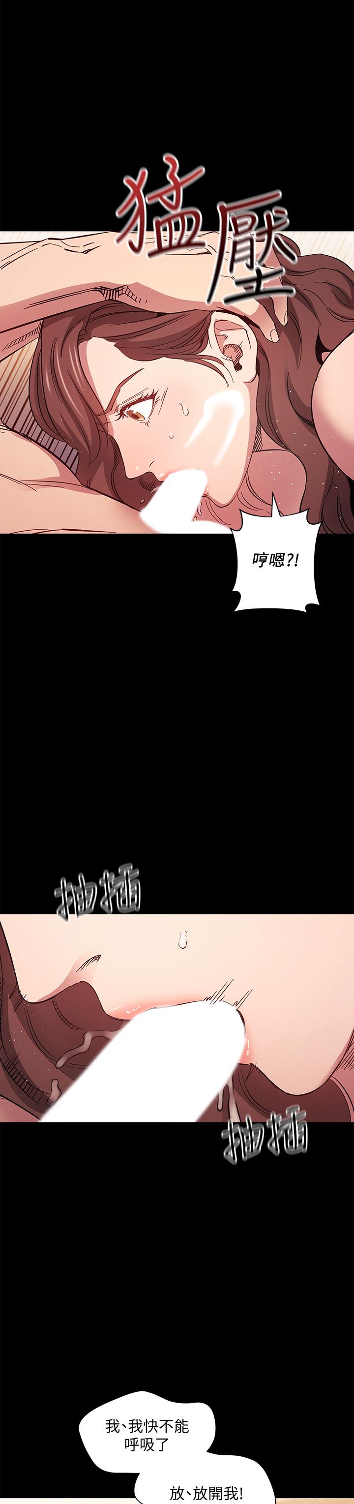 朋友的妈妈[h漫]韩漫全集-朋友的妈妈-第51話-被凌辱的若佳无删减无遮挡章节图片 