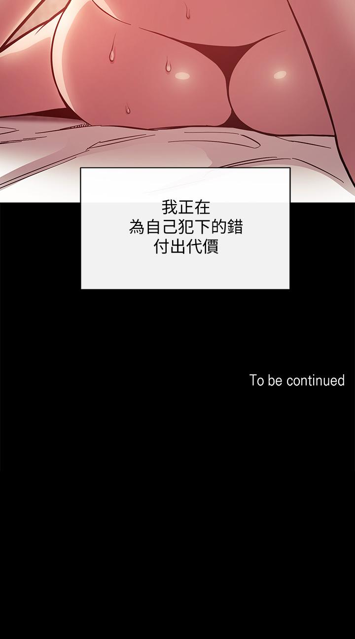 朋友的妈妈[h漫]韩漫全集-朋友的妈妈-第51話-被凌辱的若佳无删减无遮挡章节图片 