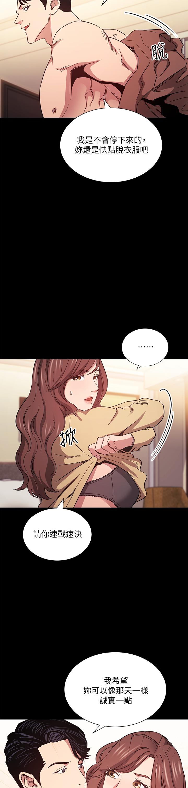 朋友的妈妈[h漫]韩漫全集-朋友的妈妈-第51話-被凌辱的若佳无删减无遮挡章节图片 