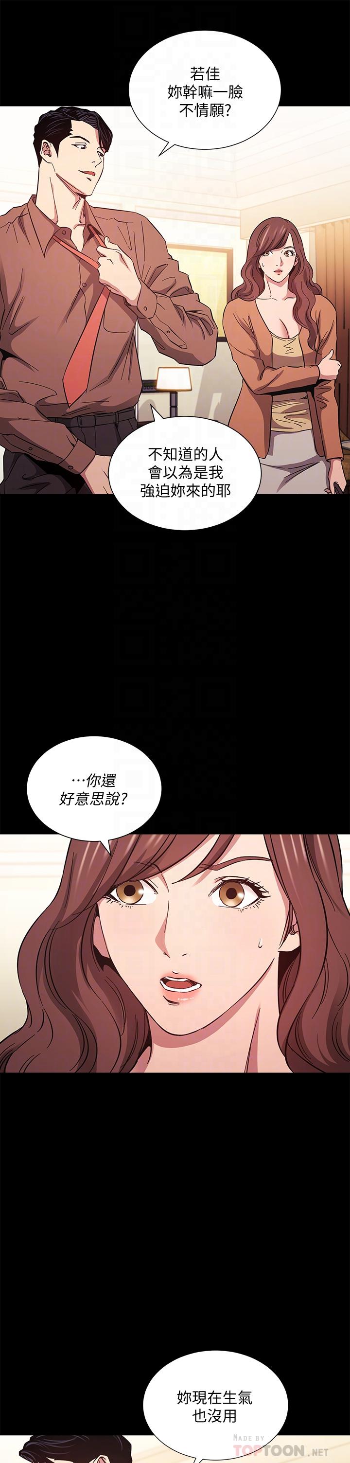 朋友的妈妈[h漫]韩漫全集-朋友的妈妈-第51話-被凌辱的若佳无删减无遮挡章节图片 