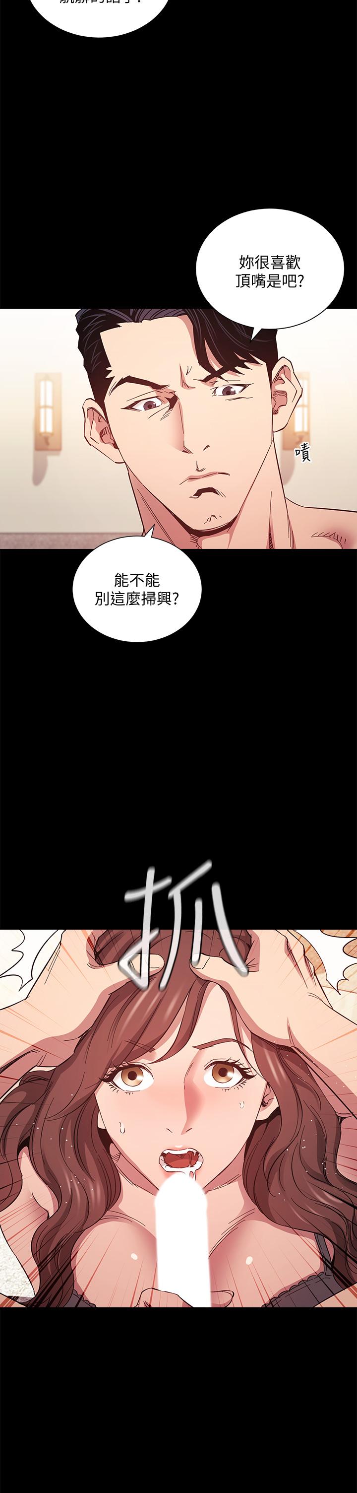 朋友的妈妈[h漫]韩漫全集-朋友的妈妈-第51話-被凌辱的若佳无删减无遮挡章节图片 