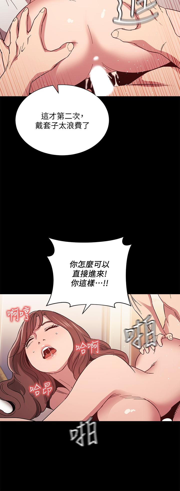 朋友的妈妈[h漫]韩漫全集-朋友的妈妈-第51話-被凌辱的若佳无删减无遮挡章节图片 