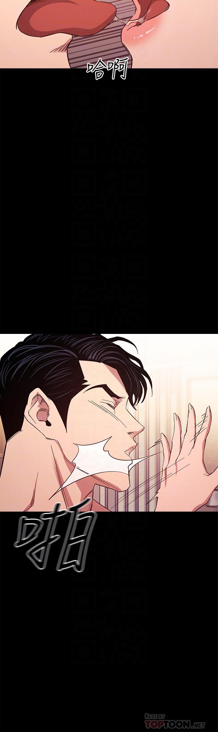 朋友的妈妈[h漫]韩漫全集-朋友的妈妈-第51話-被凌辱的若佳无删减无遮挡章节图片 