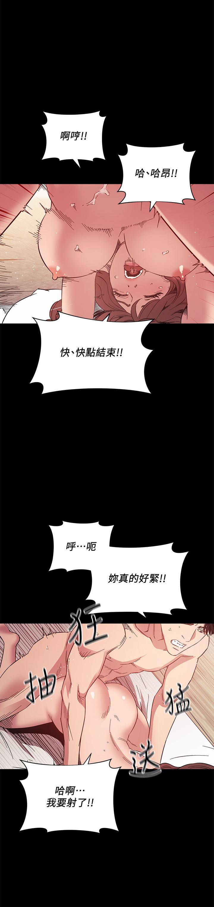 朋友的妈妈[h漫]韩漫全集-朋友的妈妈-第51話-被凌辱的若佳无删减无遮挡章节图片 