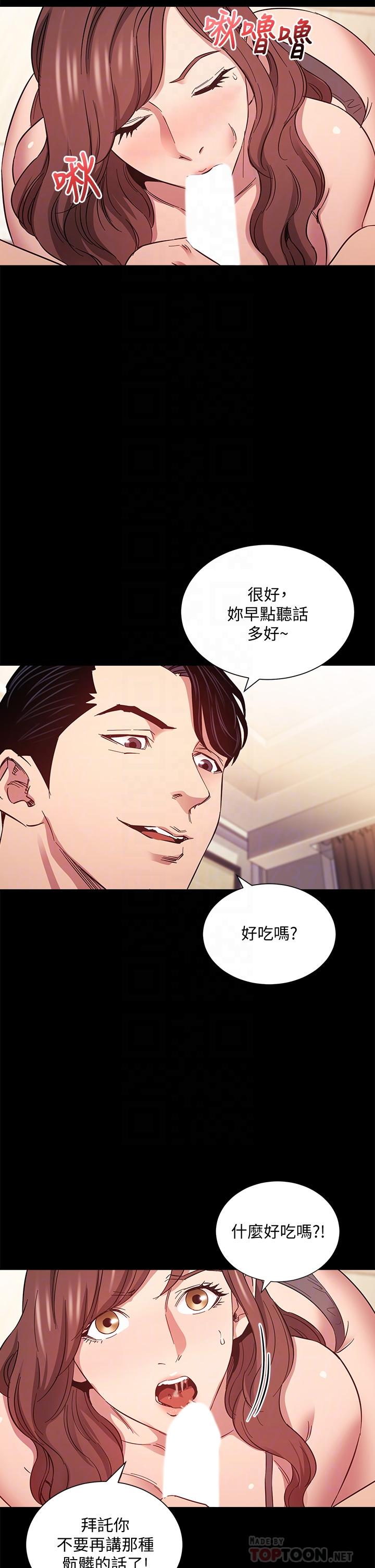朋友的妈妈[h漫]韩漫全集-朋友的妈妈-第51話-被凌辱的若佳无删减无遮挡章节图片 