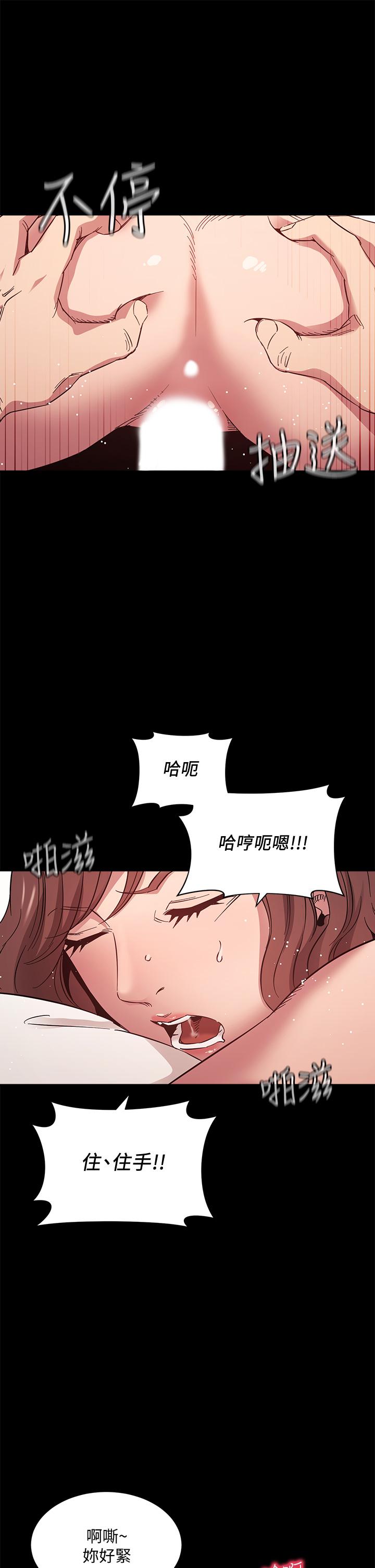 朋友的妈妈[h漫]韩漫全集-朋友的妈妈-第51話-被凌辱的若佳无删减无遮挡章节图片 