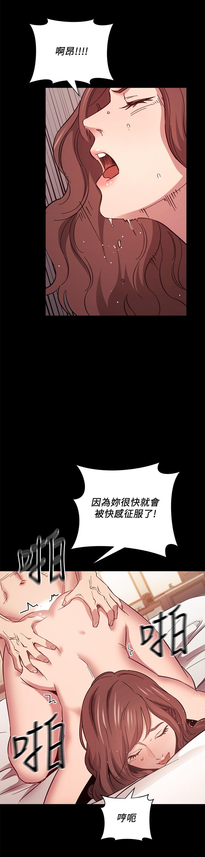 朋友的妈妈[h漫]韩漫全集-朋友的妈妈-第51話-被凌辱的若佳无删减无遮挡章节图片 