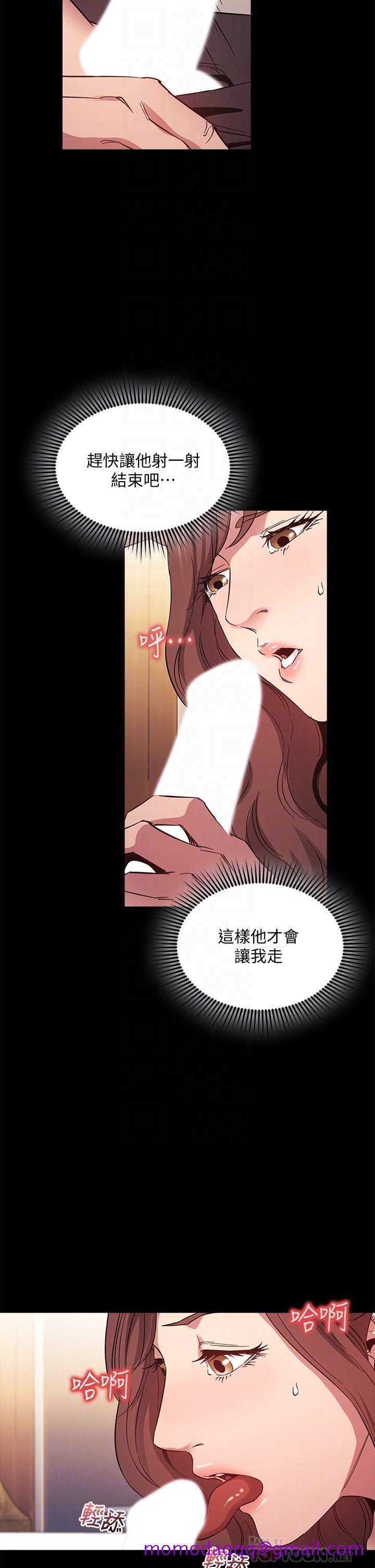 朋友的妈妈[h漫]韩漫全集-朋友的妈妈-第51話-被凌辱的若佳无删减无遮挡章节图片 