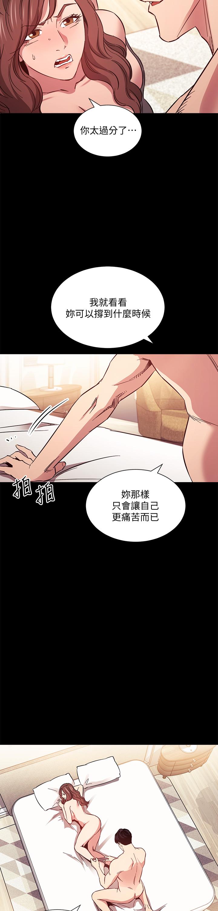 朋友的妈妈[h漫]韩漫全集-朋友的妈妈-第51話-被凌辱的若佳无删减无遮挡章节图片 