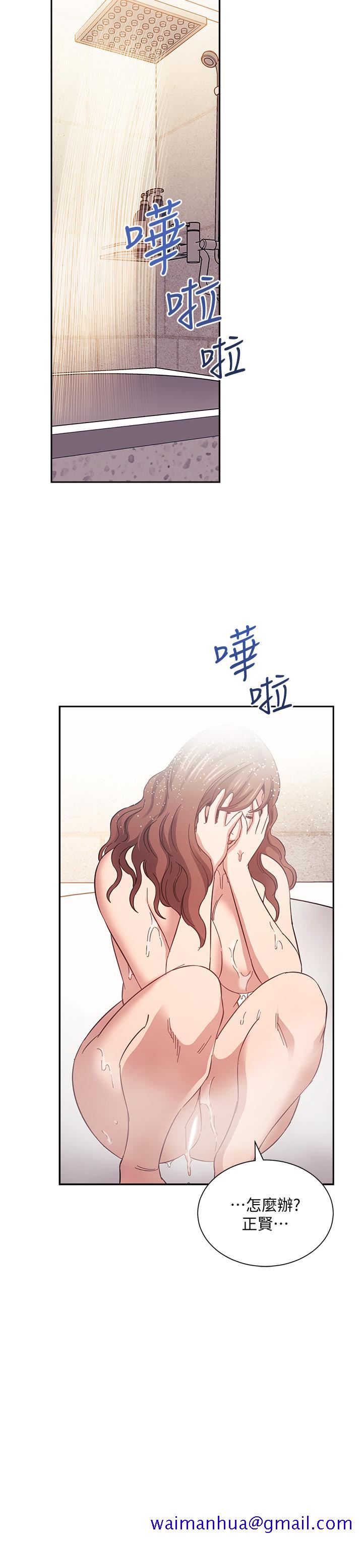朋友的妈妈[h漫]韩漫全集-朋友的妈妈-第52話-越來越過分无删减无遮挡章节图片 