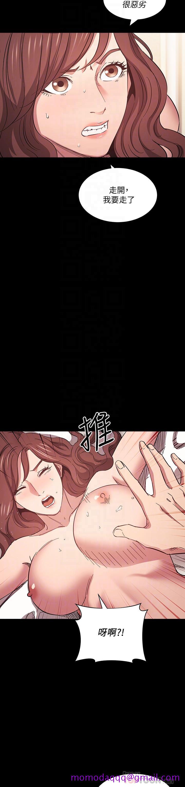 朋友的妈妈[h漫]韩漫全集-朋友的妈妈-第52話-越來越過分无删减无遮挡章节图片 