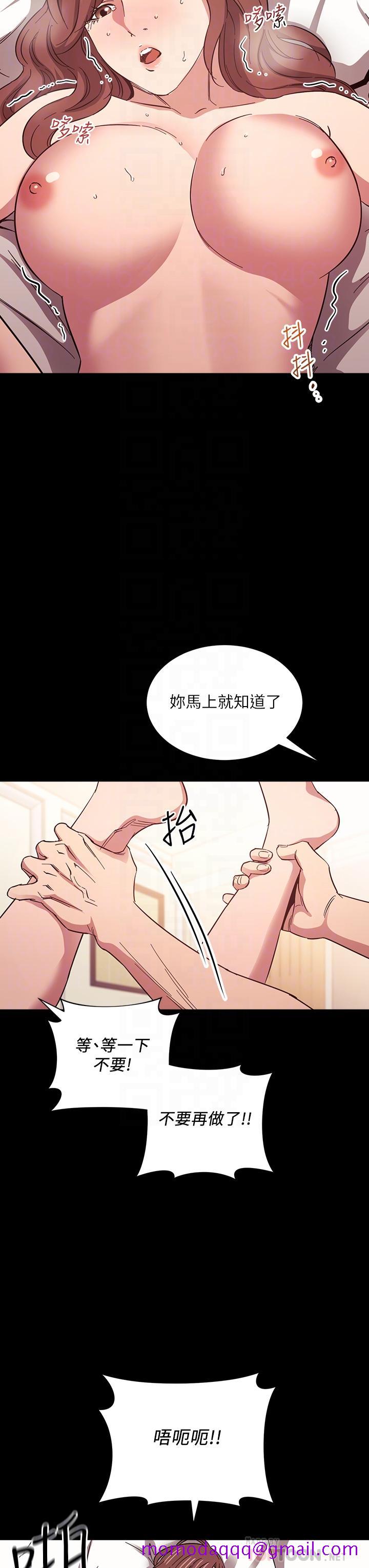 朋友的妈妈[h漫]韩漫全集-朋友的妈妈-第52話-越來越過分无删减无遮挡章节图片 