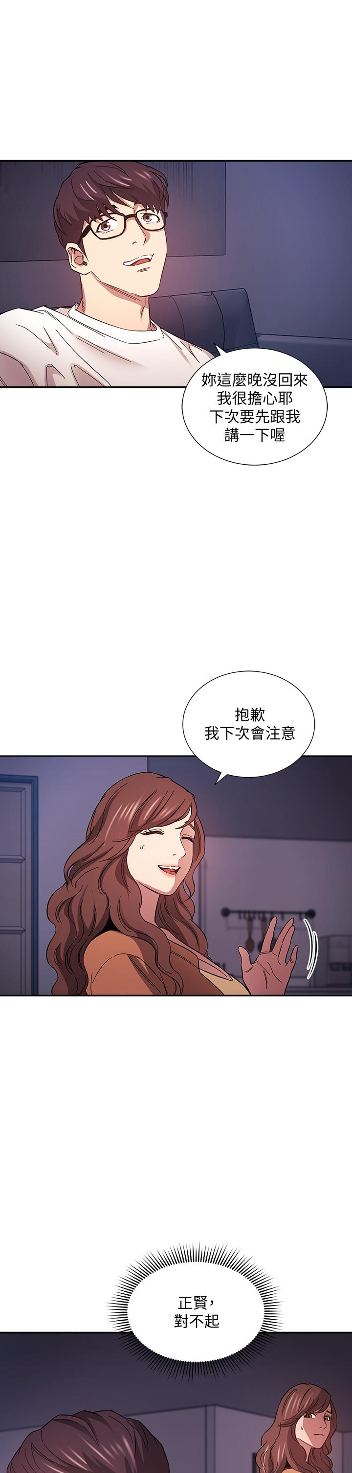 朋友的妈妈[h漫]韩漫全集-朋友的妈妈-第52話-越來越過分无删减无遮挡章节图片 