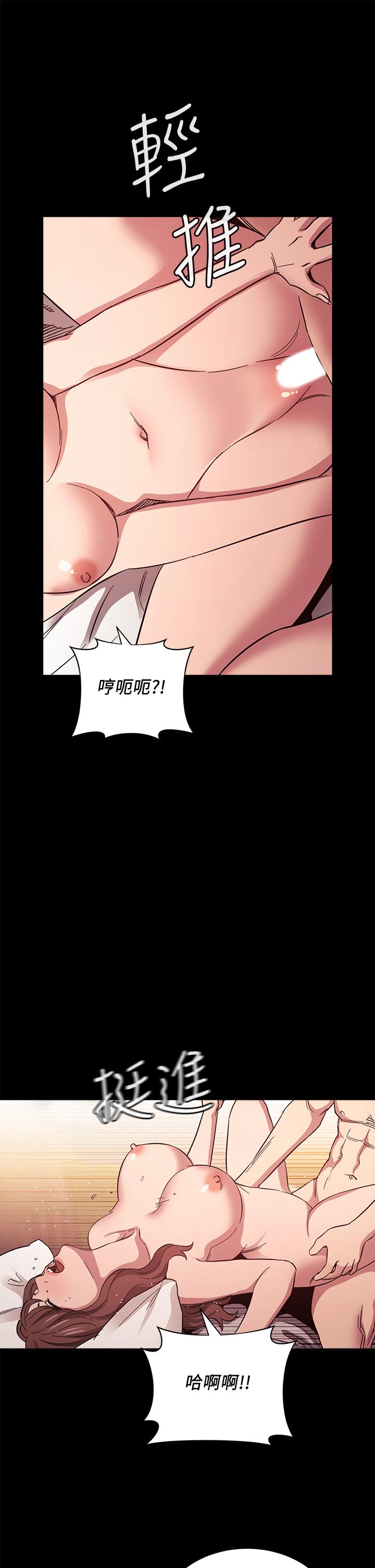 朋友的妈妈[h漫]韩漫全集-朋友的妈妈-第52話-越來越過分无删减无遮挡章节图片 