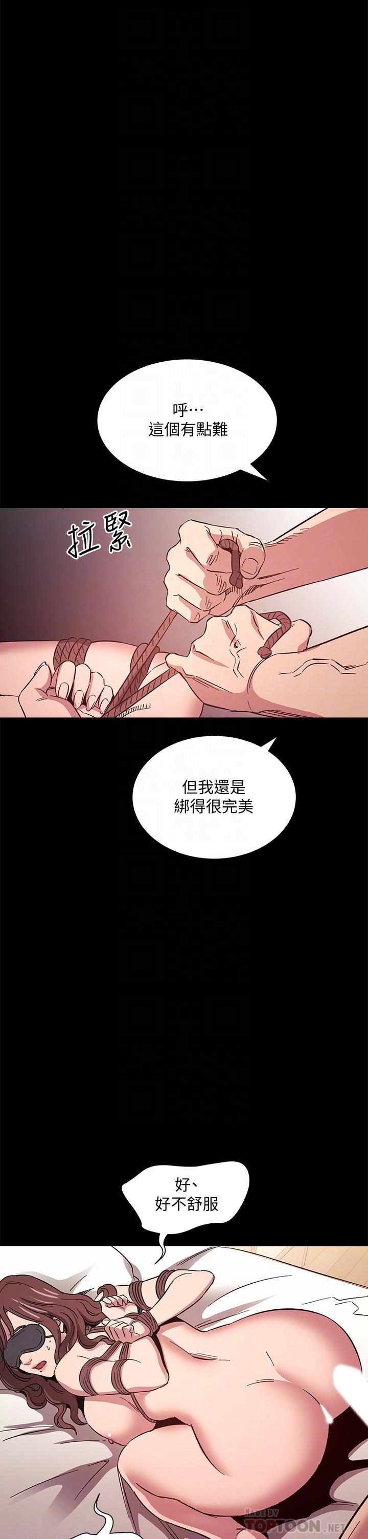 朋友的妈妈[h漫]韩漫全集-朋友的妈妈-第53話-最後的捆綁play无删减无遮挡章节图片 