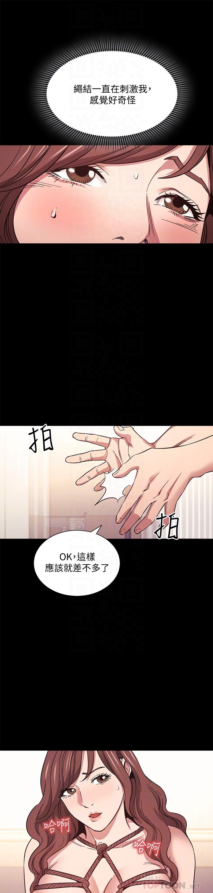 朋友的妈妈[h漫]韩漫全集-朋友的妈妈-第53話-最後的捆綁play无删减无遮挡章节图片 