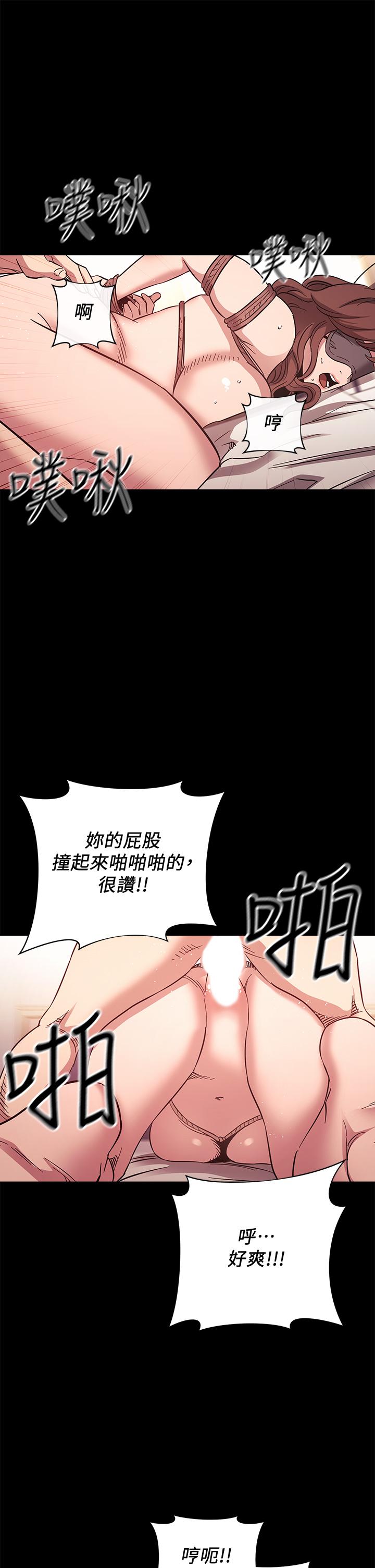 朋友的妈妈[h漫]韩漫全集-朋友的妈妈-第53話-最後的捆綁play无删减无遮挡章节图片 