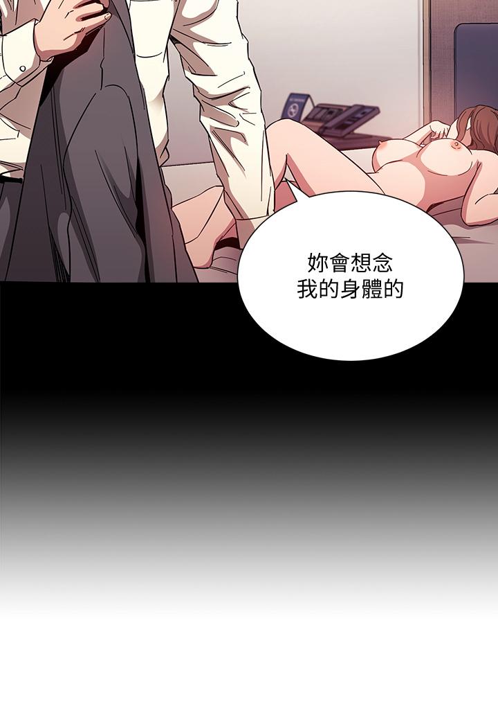 朋友的妈妈[h漫]韩漫全集-朋友的妈妈-第53話-最後的捆綁play无删减无遮挡章节图片 