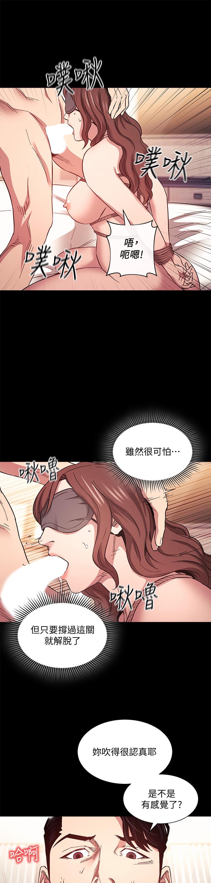 朋友的妈妈[h漫]韩漫全集-朋友的妈妈-第53話-最後的捆綁play无删减无遮挡章节图片 