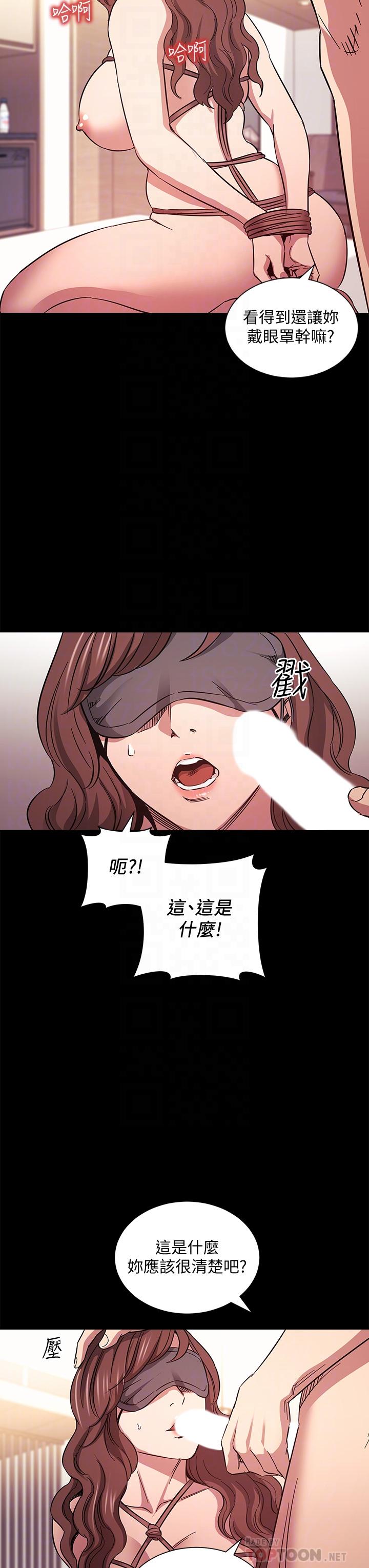 朋友的妈妈[h漫]韩漫全集-朋友的妈妈-第53話-最後的捆綁play无删减无遮挡章节图片 