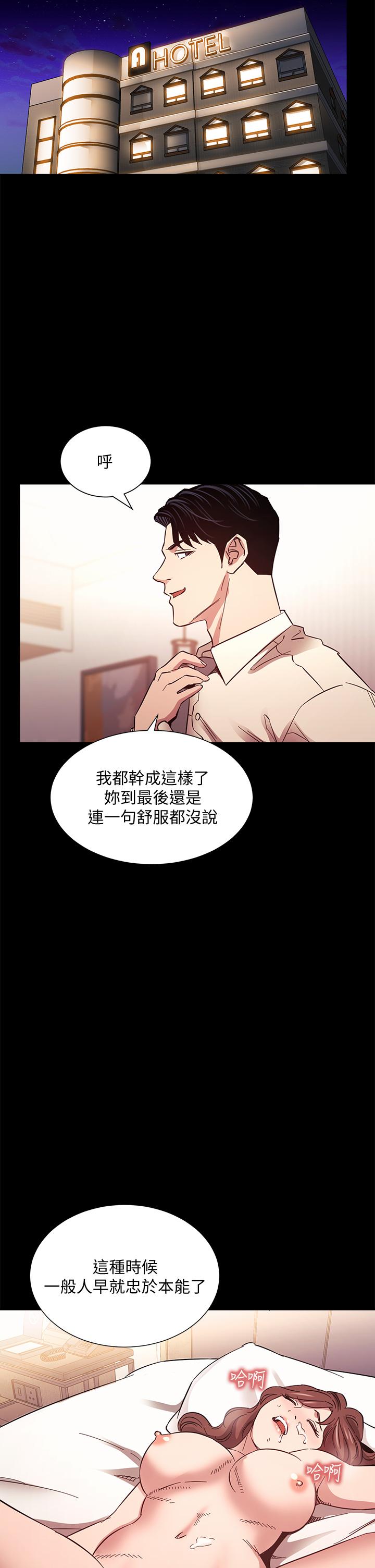 朋友的妈妈[h漫]韩漫全集-朋友的妈妈-第53話-最後的捆綁play无删减无遮挡章节图片 