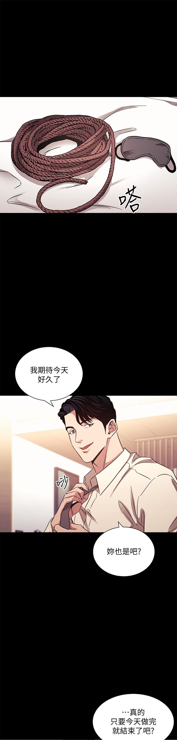 朋友的妈妈[h漫]韩漫全集-朋友的妈妈-第53話-最後的捆綁play无删减无遮挡章节图片 