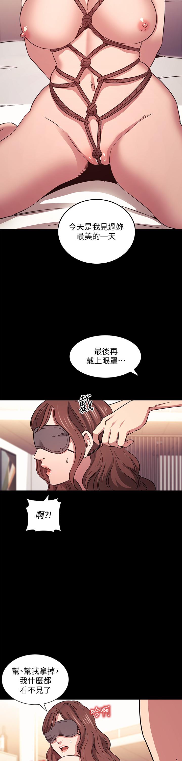 朋友的妈妈[h漫]韩漫全集-朋友的妈妈-第53話-最後的捆綁play无删减无遮挡章节图片 