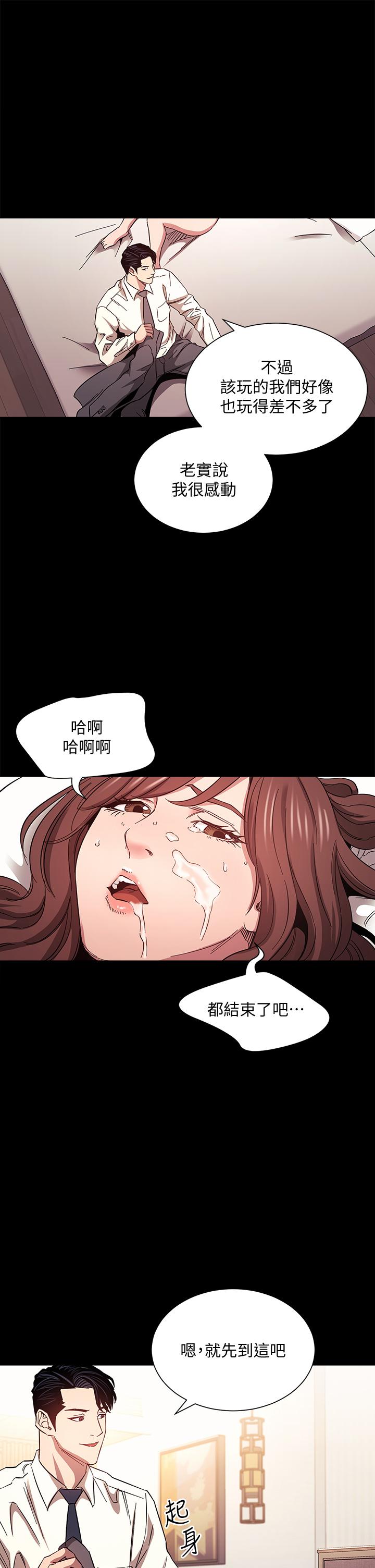 朋友的妈妈[h漫]韩漫全集-朋友的妈妈-第53話-最後的捆綁play无删减无遮挡章节图片 