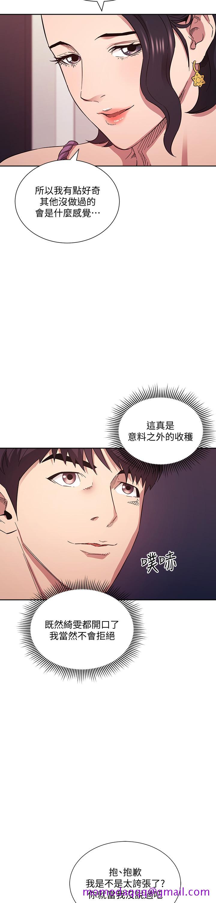 朋友的妈妈[h漫]韩漫全集-朋友的妈妈-第54話-展開對文傑的報復无删减无遮挡章节图片 
