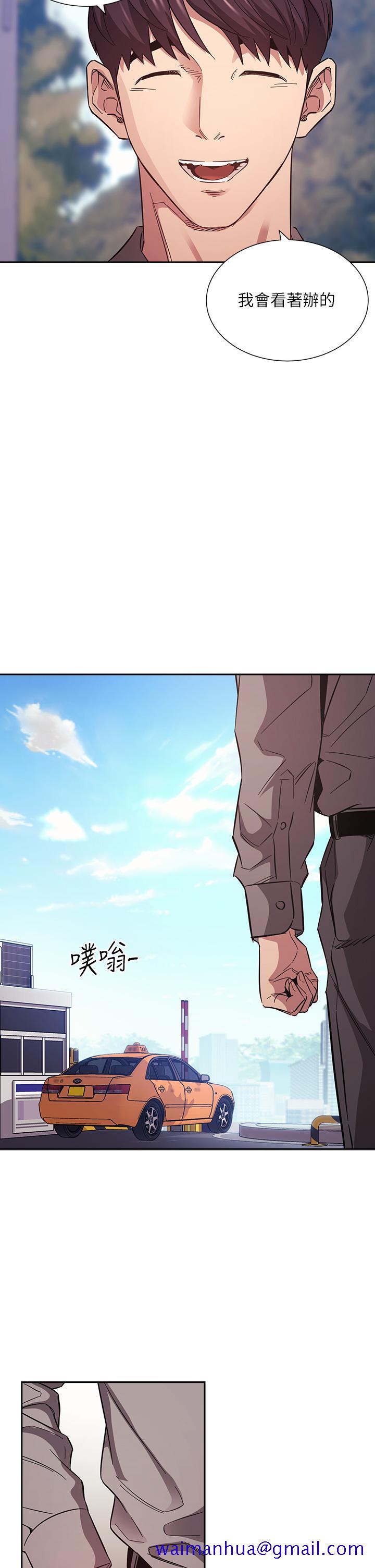 朋友的妈妈[h漫]韩漫全集-朋友的妈妈-第54話-展開對文傑的報復无删减无遮挡章节图片 