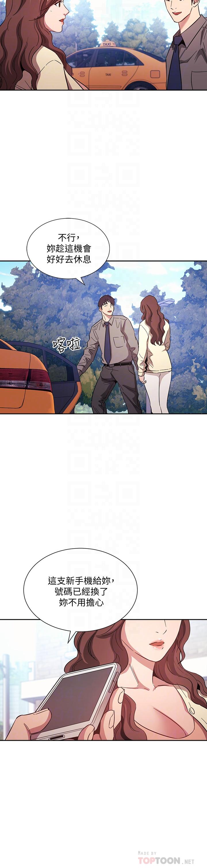 朋友的妈妈[h漫]韩漫全集-朋友的妈妈-第54話-展開對文傑的報復无删减无遮挡章节图片 