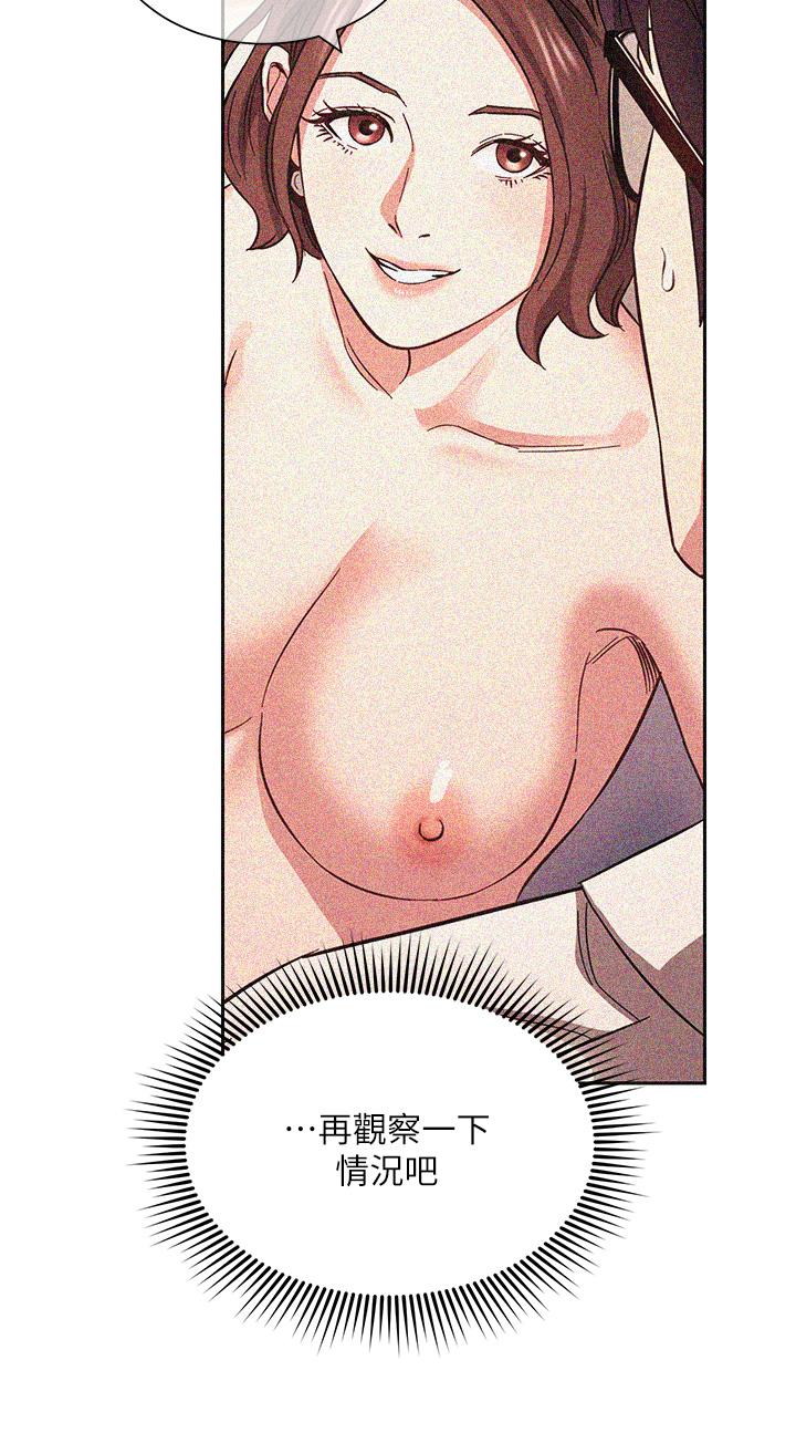 朋友的妈妈[h漫]韩漫全集-朋友的妈妈-第54話-展開對文傑的報復无删减无遮挡章节图片 