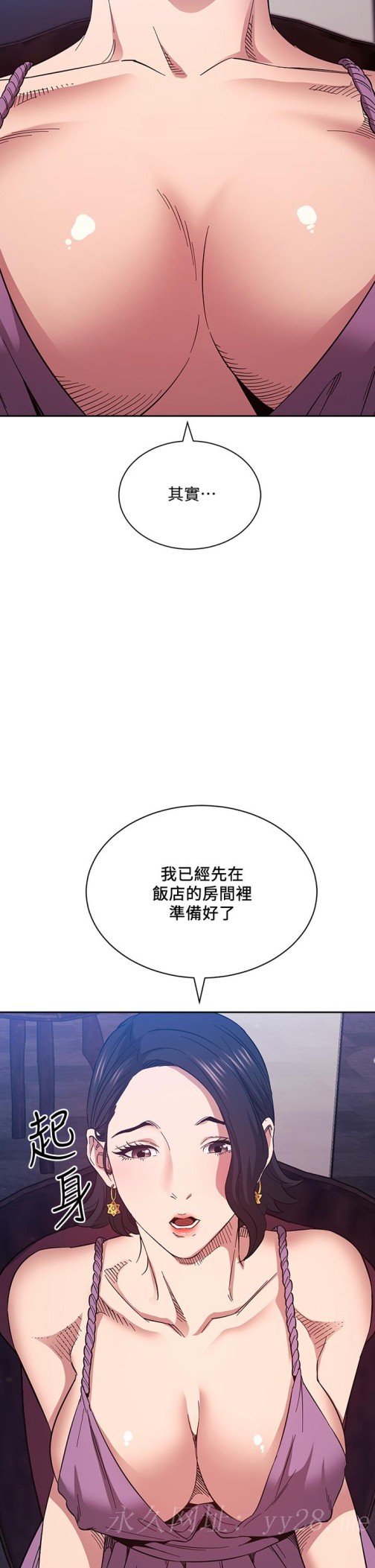 朋友的妈妈[h漫]韩漫全集-朋友的妈妈-第54話-展開對文傑的報復无删减无遮挡章节图片 