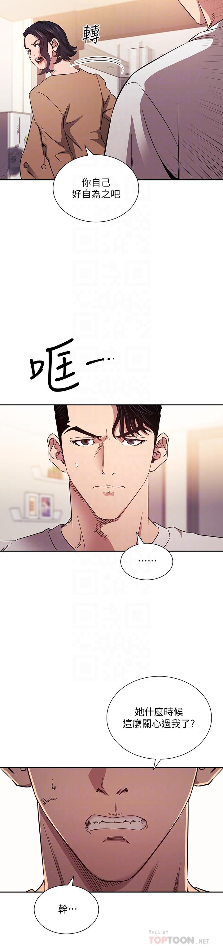 朋友的妈妈[h漫]韩漫全集-朋友的妈妈-第54話-展開對文傑的報復无删减无遮挡章节图片 