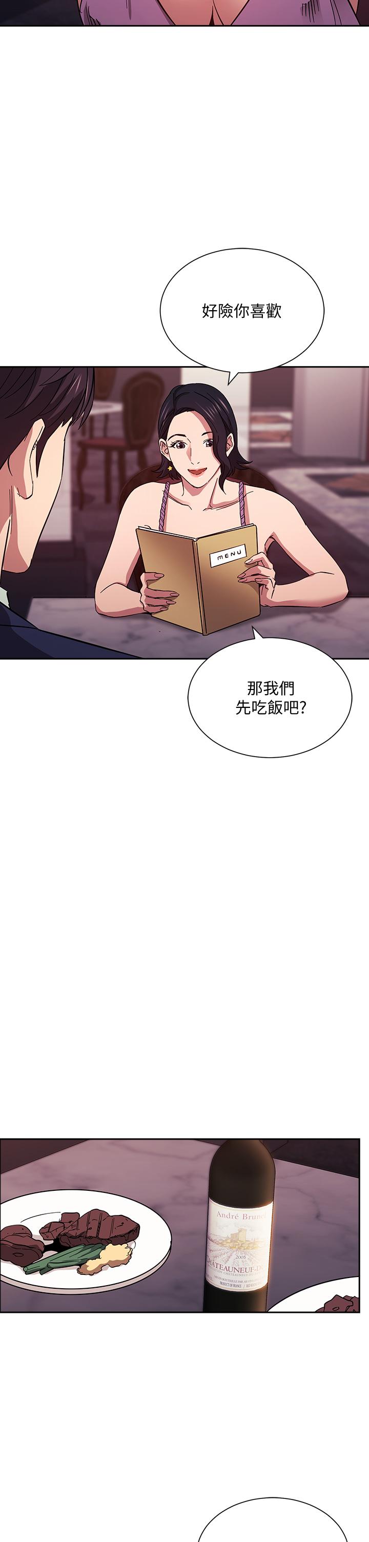 朋友的妈妈[h漫]韩漫全集-朋友的妈妈-第54話-展開對文傑的報復无删减无遮挡章节图片 