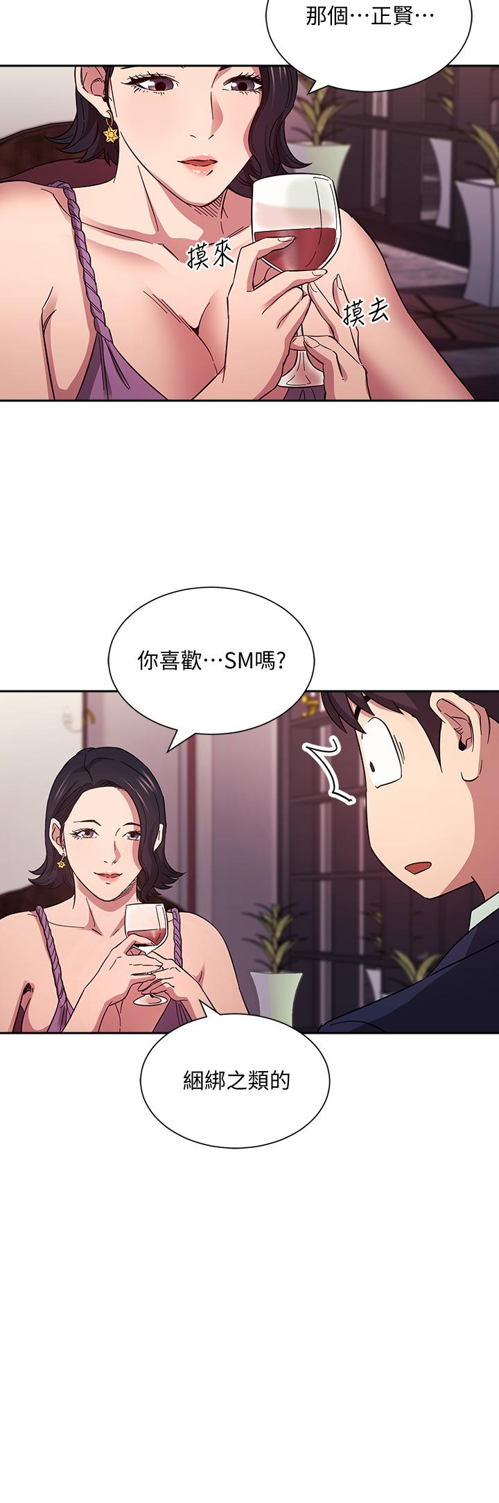 朋友的妈妈[h漫]韩漫全集-朋友的妈妈-第54話-展開對文傑的報復无删减无遮挡章节图片 