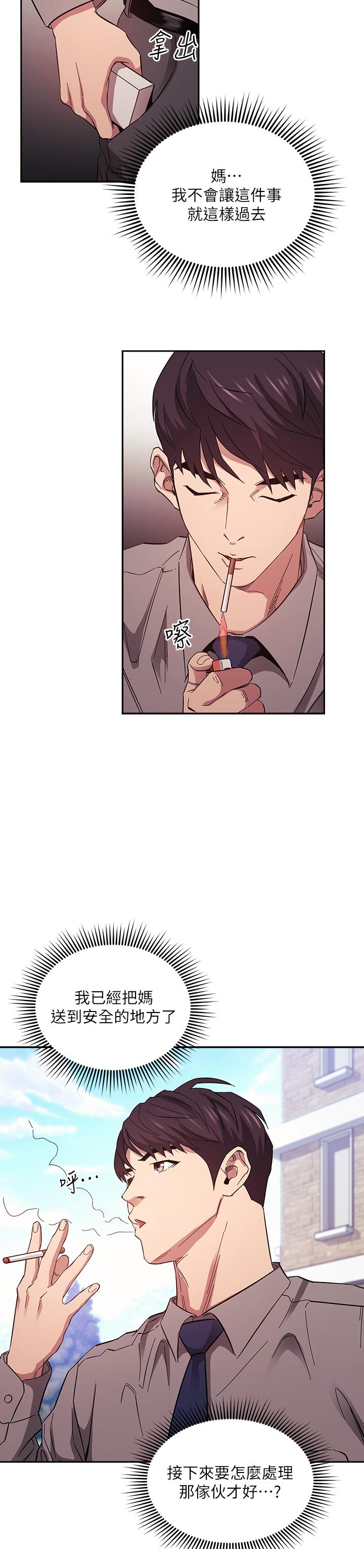 朋友的妈妈[h漫]韩漫全集-朋友的妈妈-第54話-展開對文傑的報復无删减无遮挡章节图片 