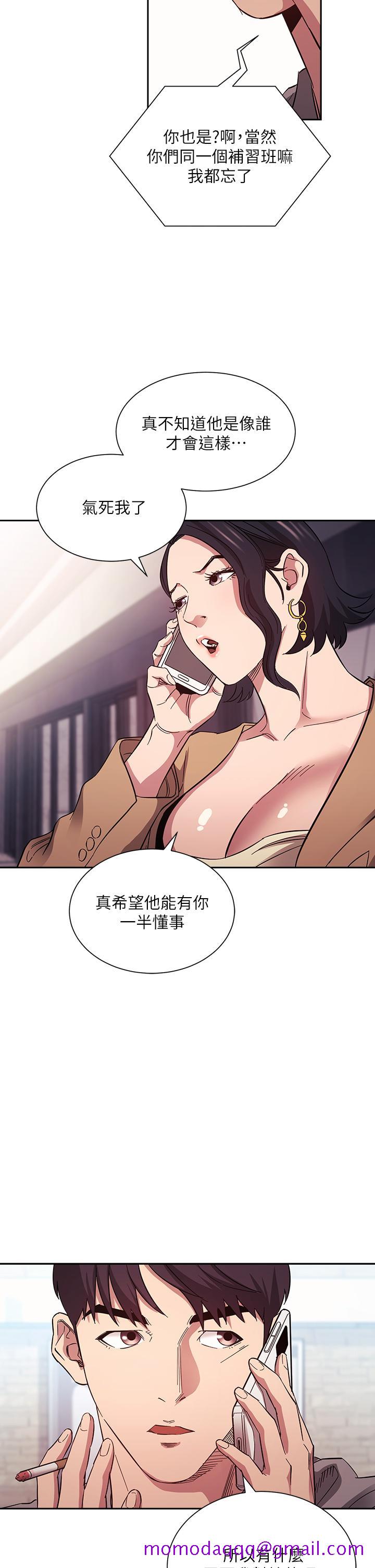 朋友的妈妈[h漫]韩漫全集-朋友的妈妈-第54話-展開對文傑的報復无删减无遮挡章节图片 
